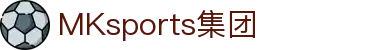 MK体育(MKsports集团)股份公司 - Mk Sports